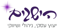 "הישגים"